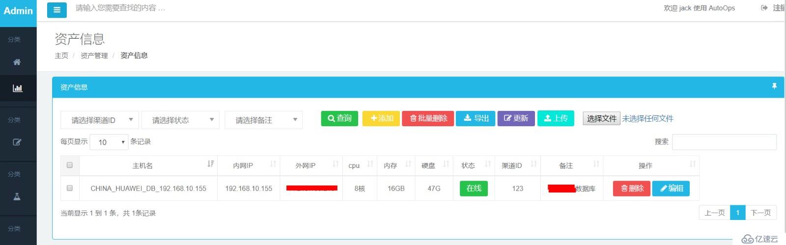 django实现账号密码验证登陆功能