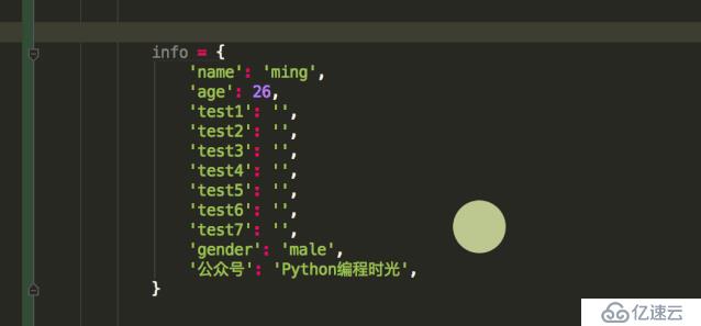 受用一生的 PyCharm 技巧大全（五）