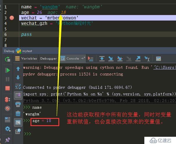 受用一生的 PyCharm 技巧大全（二）