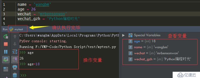 受用一生的 PyCharm 技巧大全（二）