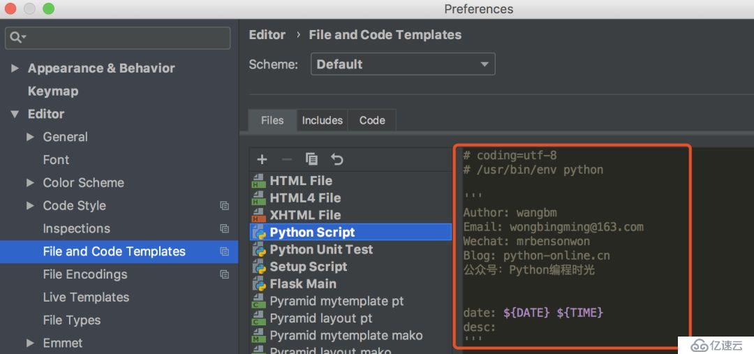 受用一生的 PyCharm 技巧大全（一）