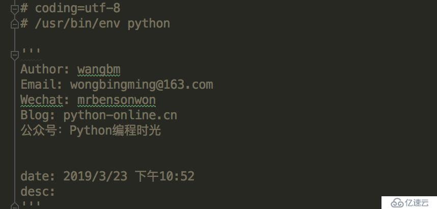 受用一生的 PyCharm 技巧大全（一）