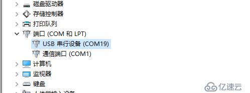 使用Visual Studio Code进行MicroPython编程