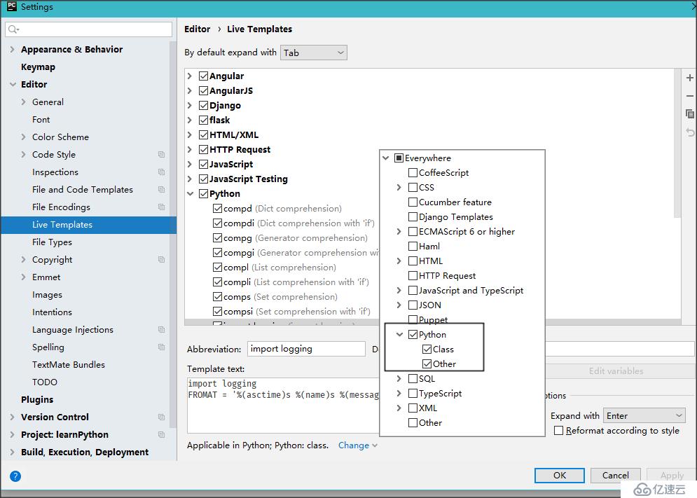 pycharm 导入模块的时候额外加入模块的方法