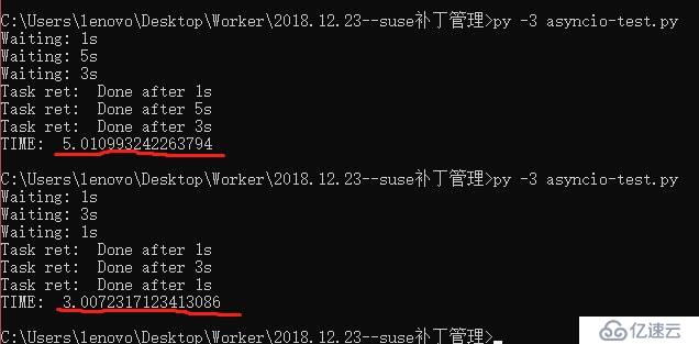 Python與協(xié)程從Python2—Python3