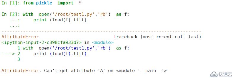 python 序列化和反序列化