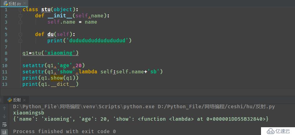 Python- 反射 及部份内置属性方法