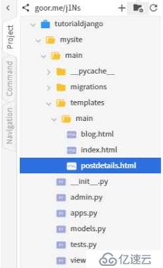 Django 2入門教程：利用GoormIDE和Bootstrap 4開發(fā)旅游博客