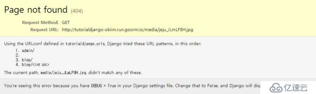Django 2入门教程：利用GoormIDE和Bootstrap 4开发旅游博客