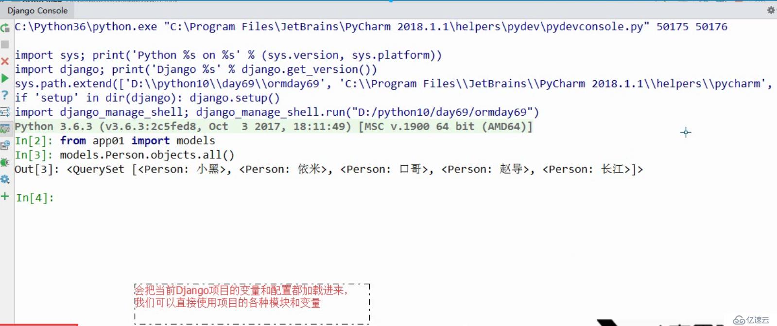 16、orm查詢的13種方法