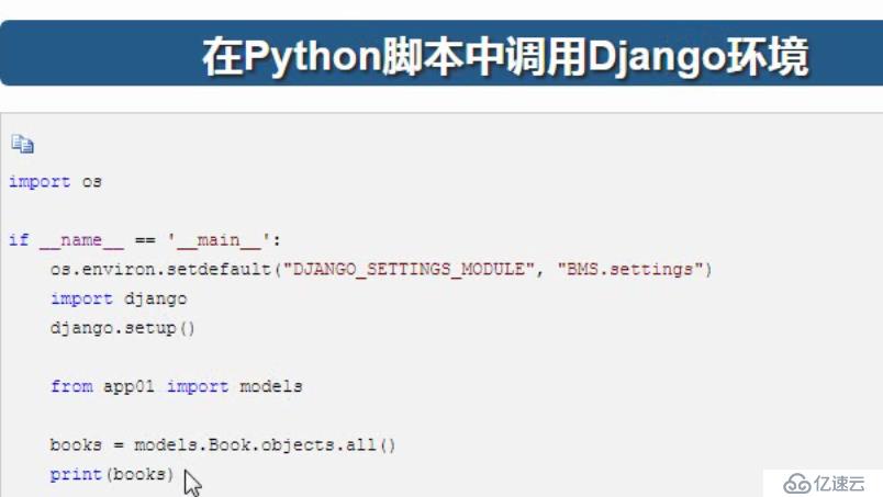 16、orm查询的13种方法