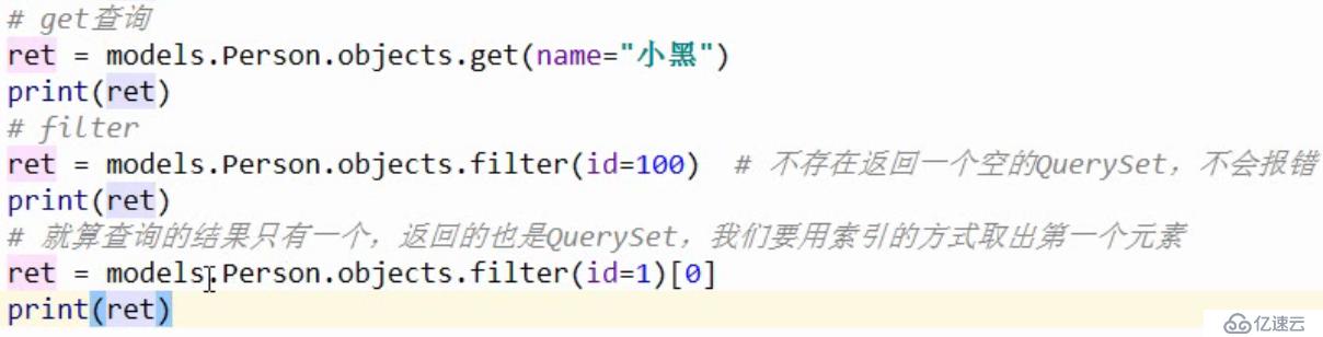 16、orm查询的13种方法