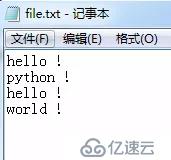 python文件操作