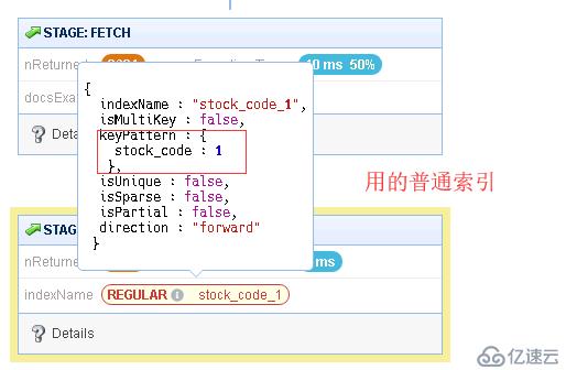 MongoDB 创建基础索引、组合索引、唯一索引以及优化