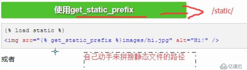 11、静态文件路径的灵活写法