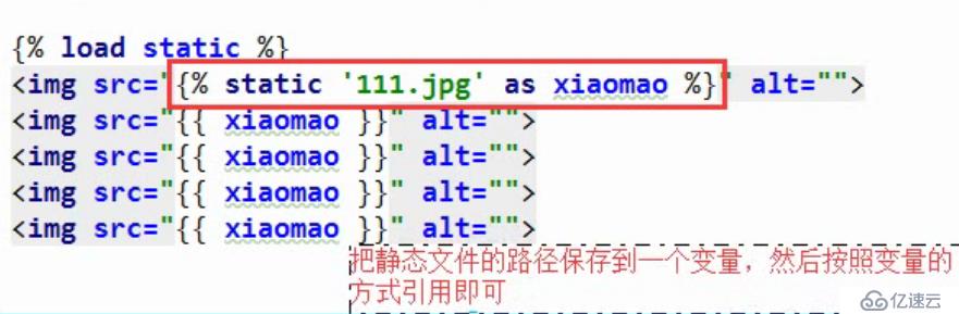 11、静态文件路径的灵活写法