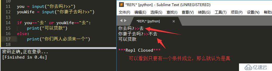 python基础二(if、while、for)