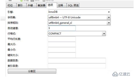 56数据库1_DCL_DDL_constrait_view