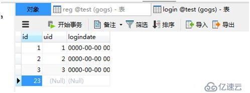 56數(shù)據(jù)庫1_DCL_DDL_constrait_view