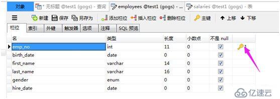 56数据库1_DCL_DDL_constrait_view