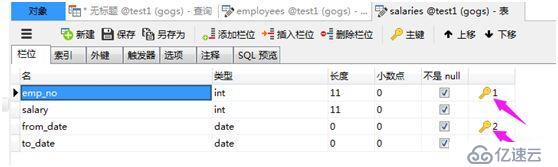 56數(shù)據(jù)庫1_DCL_DDL_constrait_view