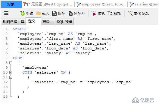 56數(shù)據(jù)庫1_DCL_DDL_constrait_view