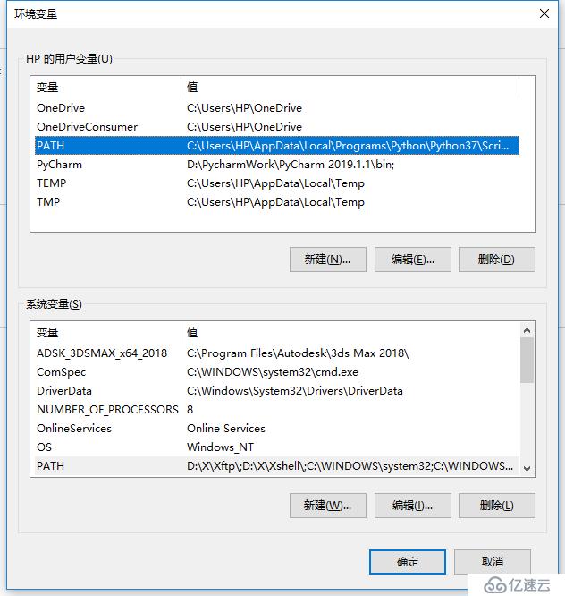 python從入門到放棄（一）