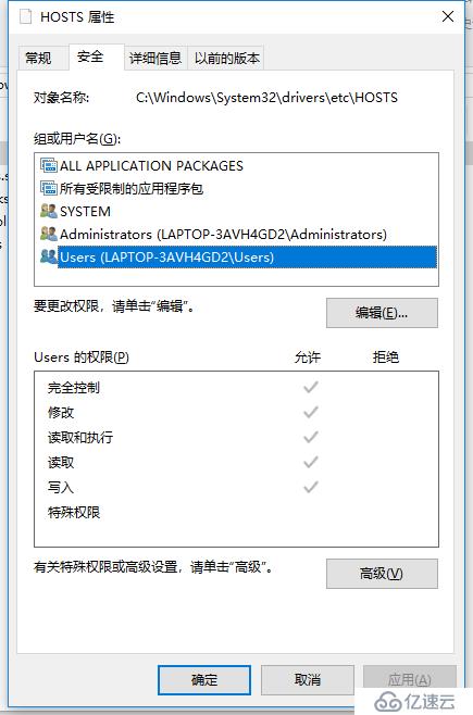 python從入門到放棄（一）