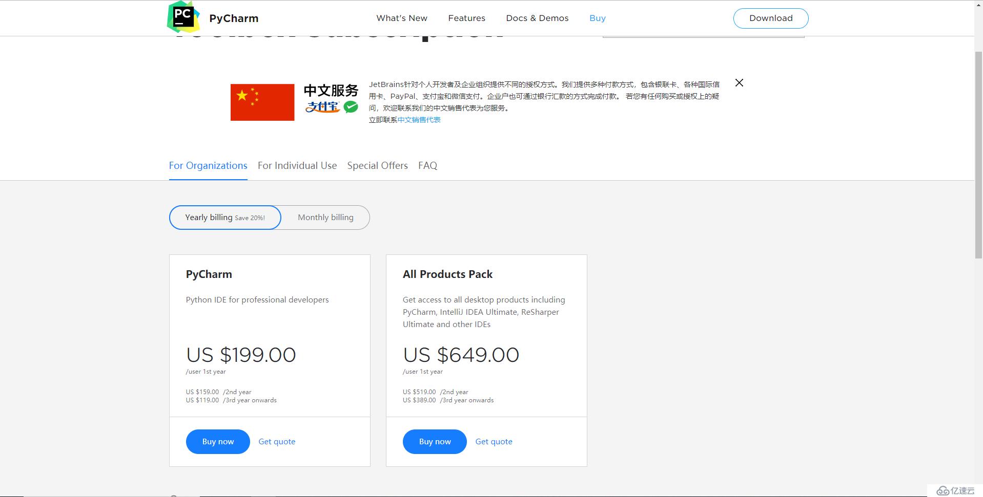 python從入門到放棄（一）