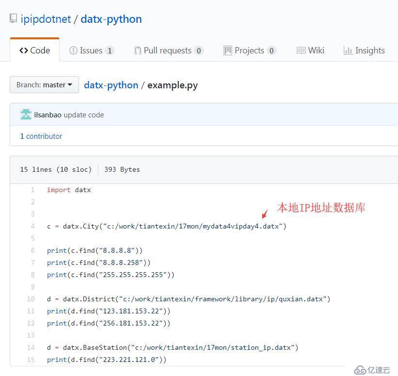 Python实现IP地址归属地查询