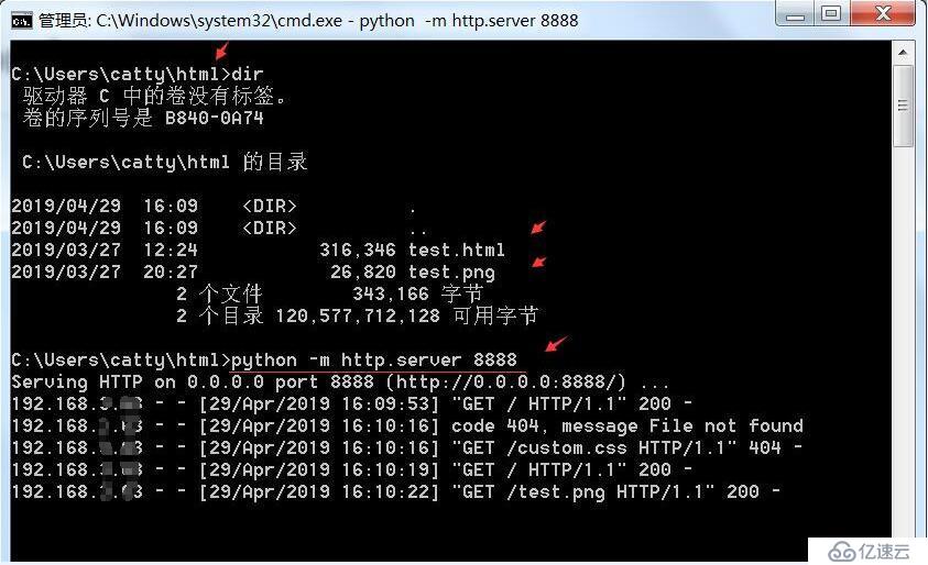 使用Python创建一个简易的Web Server