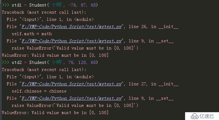 【案例講解】Python為什么要使用描述符？