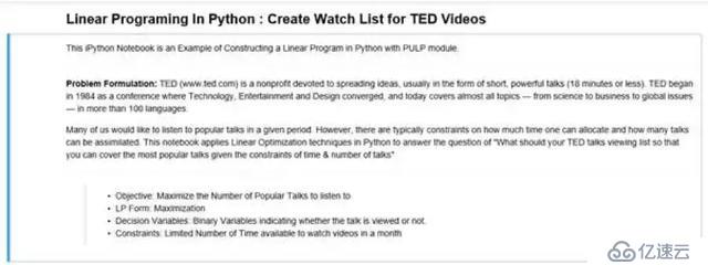 Python線性優(yōu)化基礎(chǔ)講解