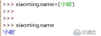 Python-面向对象编程