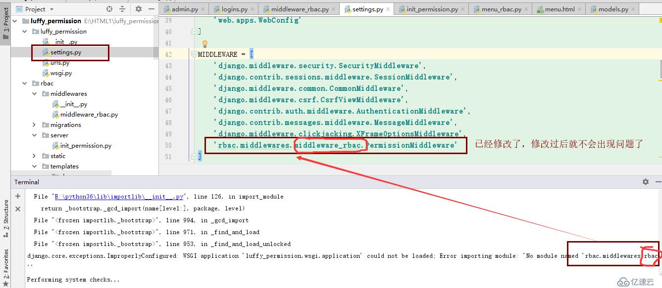 django.core.exceptions.ImproperlyConfigured: