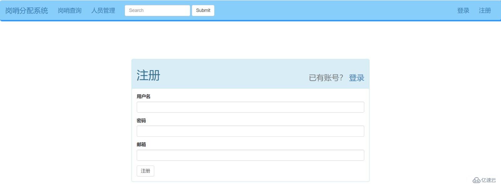 Python 基于Flask的Web开发【1】【用户登录 注册】