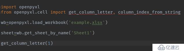 Python调用:'get_column_letter‘错误