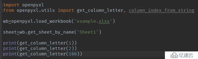 Python调用:'get_column_letter‘错误