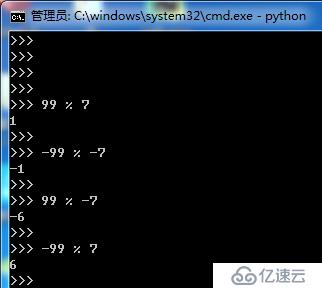 对C、Java、Python等编程语言对正负整数取余运算的底层逻辑理解