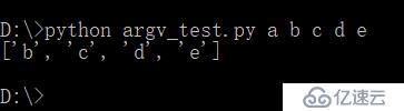 Python中 sys.argv[]的用法简明解释