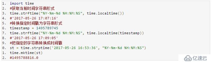 人生苦短我用python，各种时间转换