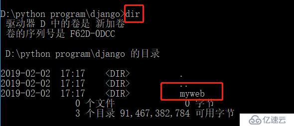 手把手教导实战Python Web项目