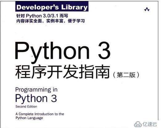 必读的Python入门书籍，你都看