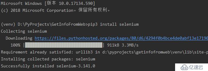 Python3+PyCharm+selenium3 环境搭建