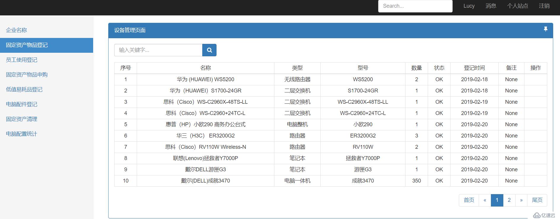 Django项目中的实现rbac功能