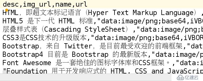 Python爬虫框架【Scrapy】