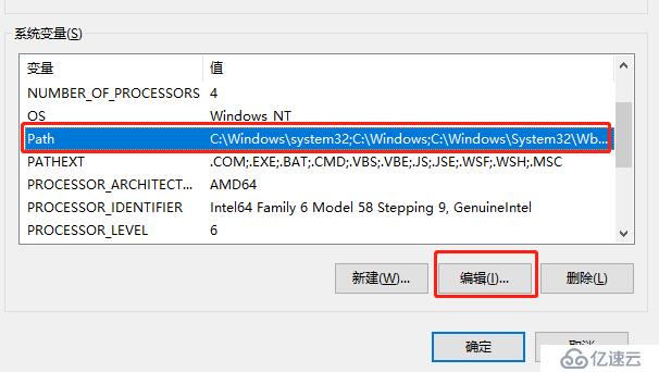 Win10 安装Python3.7