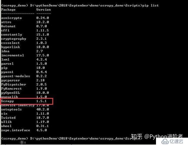 在windows下如何新建爬虫虚拟环境和进行scrapy安装