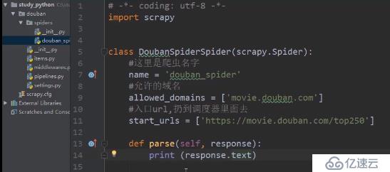 Scrapy项目实战