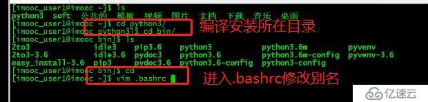 Python爬虫框架开发环境简介和Scrapy安装